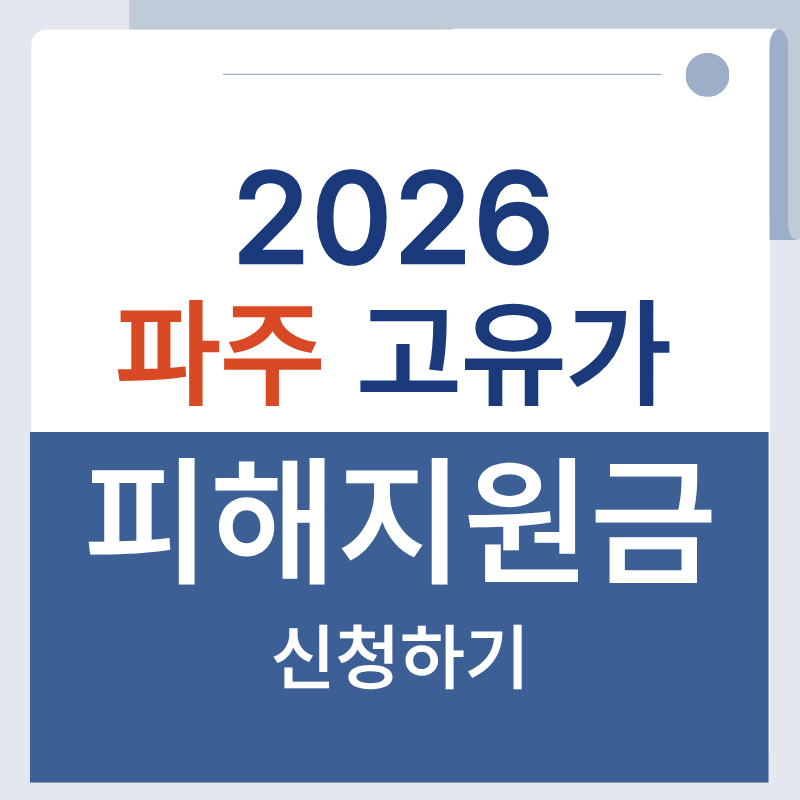 제목을 입력해주세요. - 2026-04-13T161726.325.png
