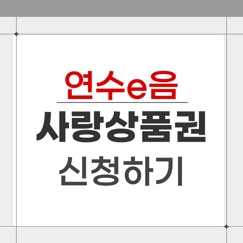 제목을 입력해주세요. - 2026-04-27T082239.899.png