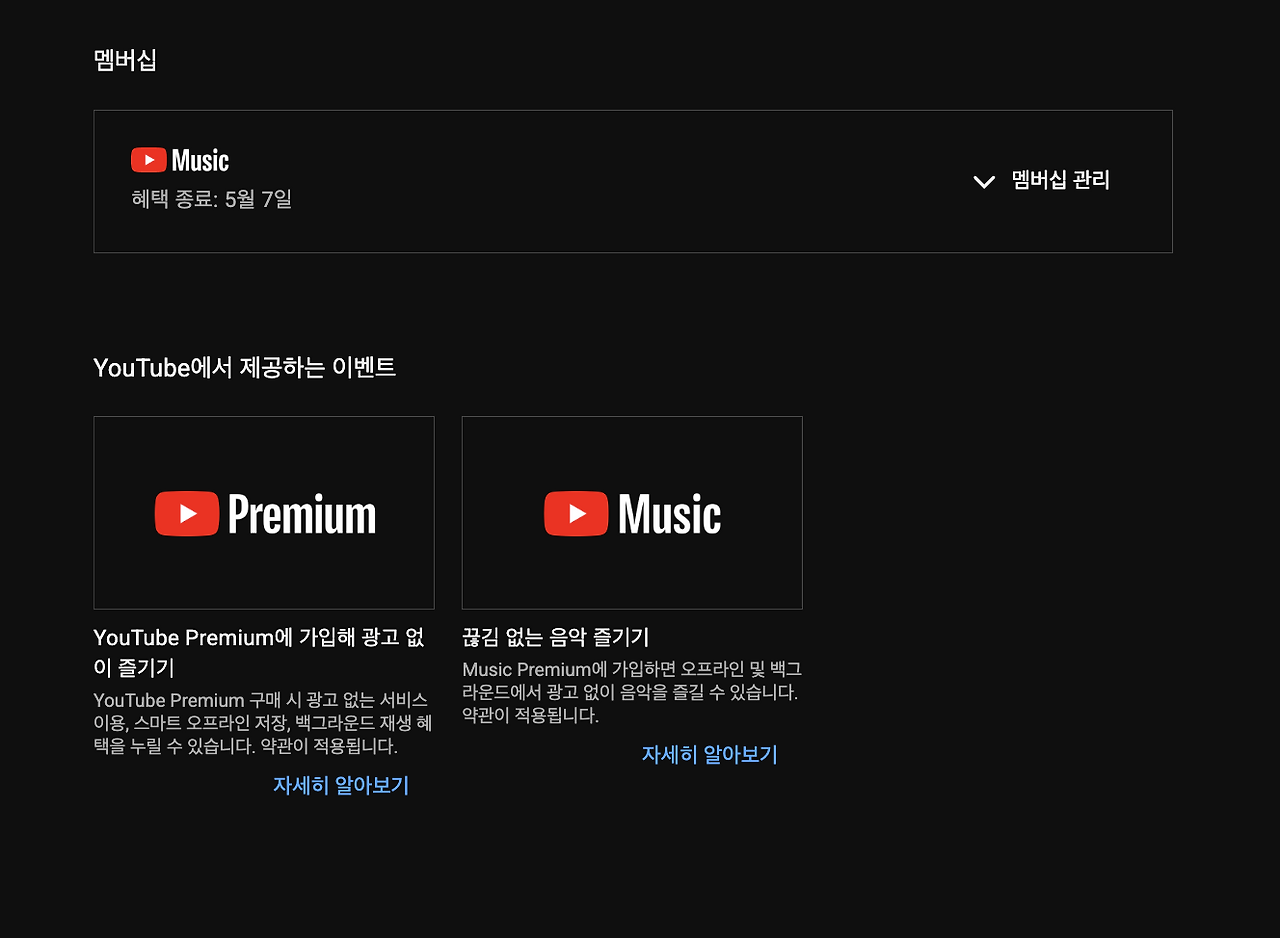 스크린샷 2026-03-14 오후 10.11.37.png