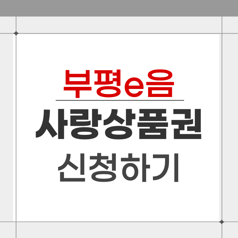 제목을 입력해주세요. - 2026-04-27T082423.478.png