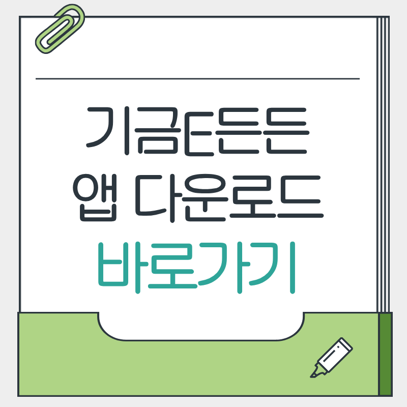 제목을 입력해주세요. - 2026-04-02T222333.622.png