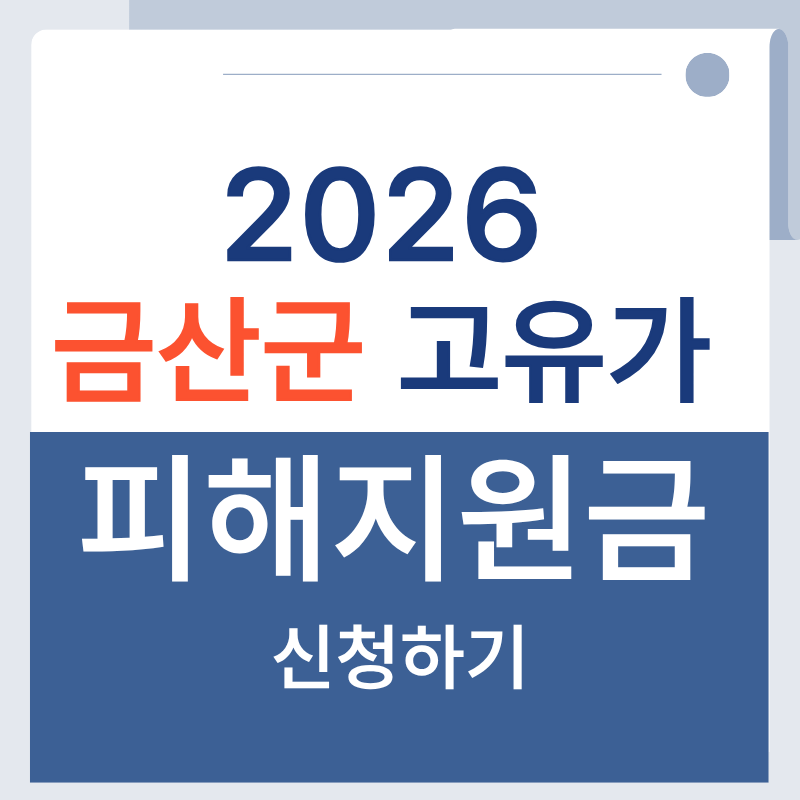 제목을 입력해주세요. - 2026-04-14T221306.790.png