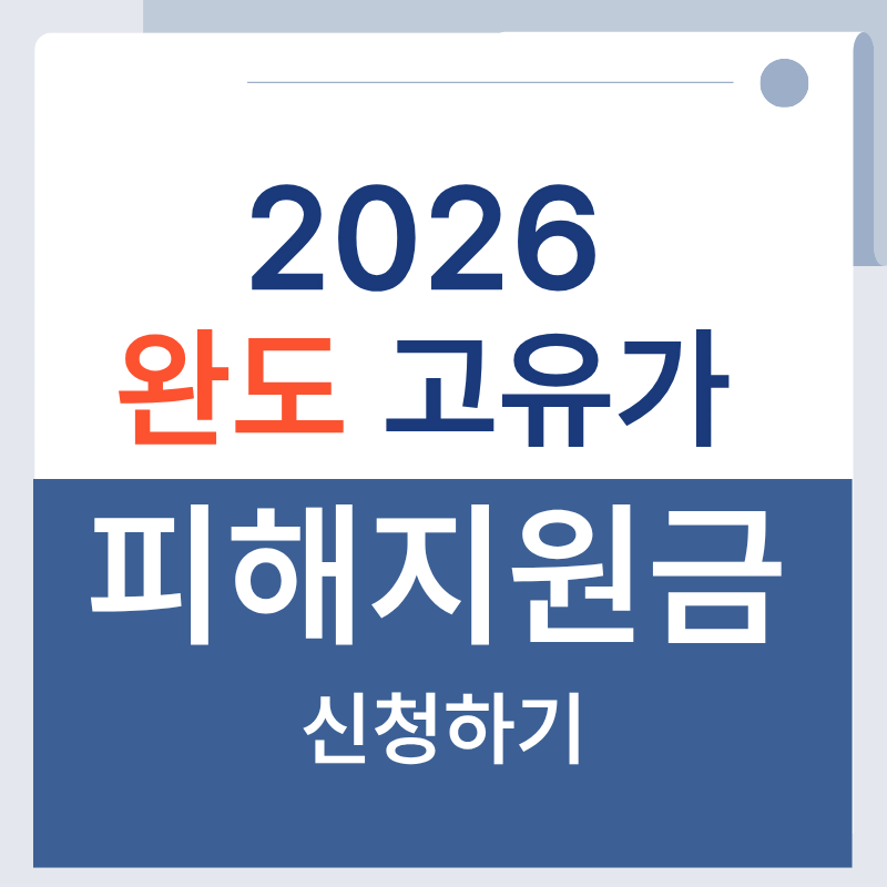 제목을 입력해주세요. - 2026-04-15T125806.343.png