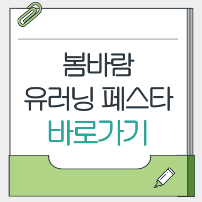 제목을 입력해주세요. - 2026-03-25T190758.264.png