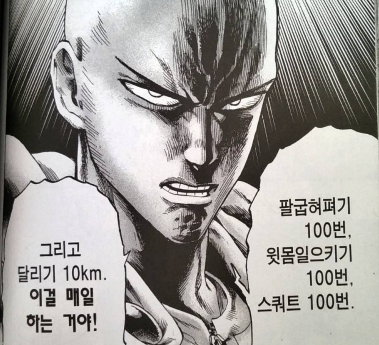 스크린샷 2026-03-29 오후 1.43.37.png