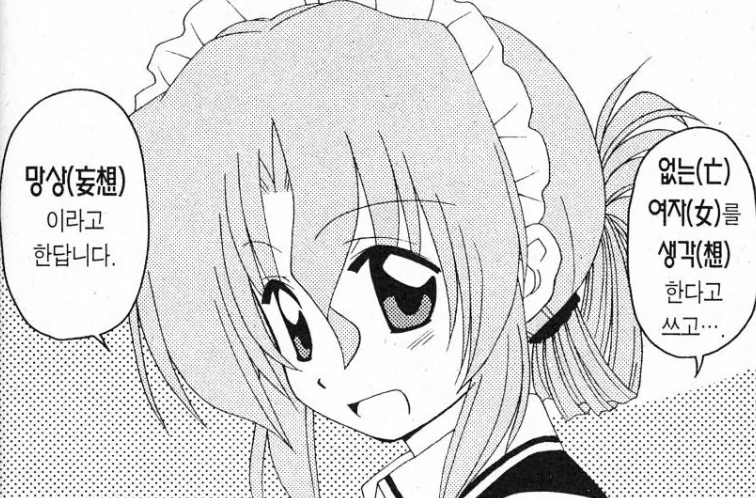 스크린샷 2026-03-29 오후 12.58.20.png