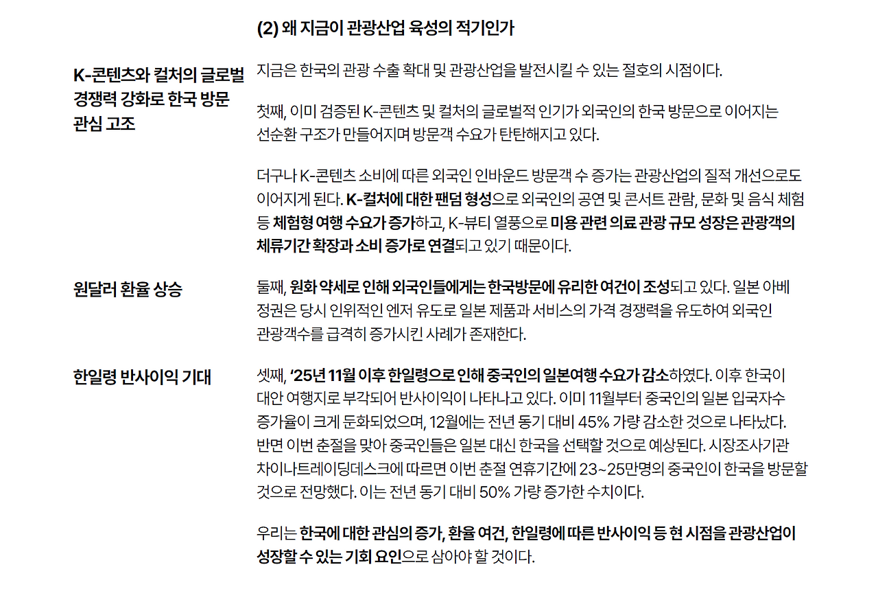 스크린샷 2026-04-14 000915.png