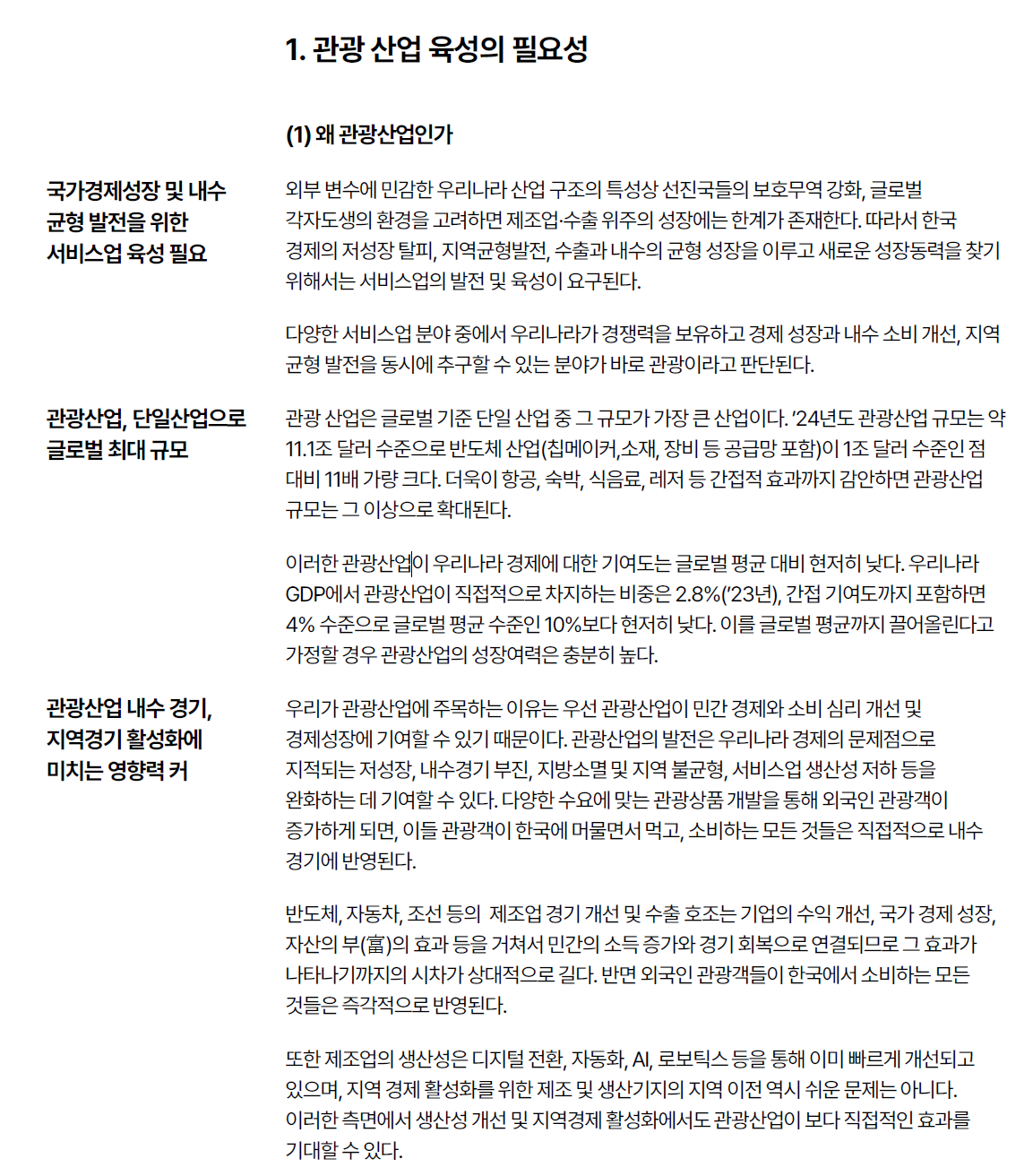 스크린샷 2026-04-14 000559.png
