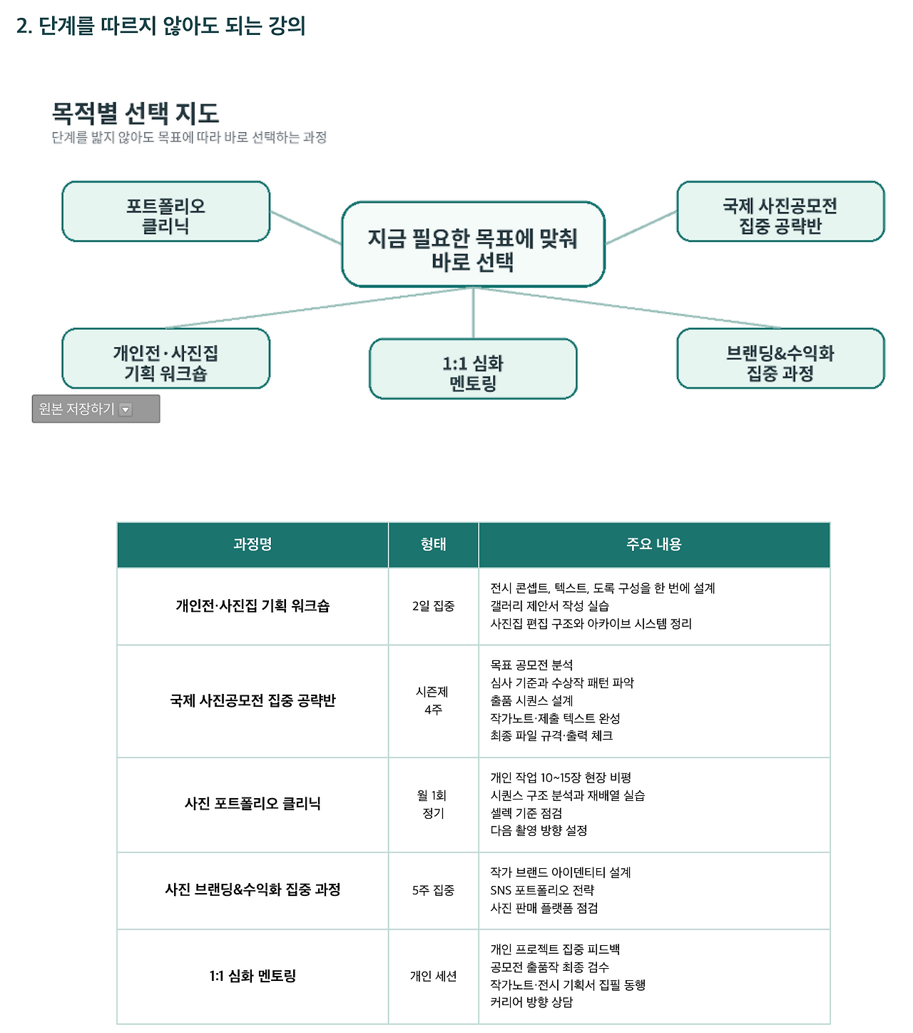 스크린샷 2026-03-19 오전 9.21.02.png
