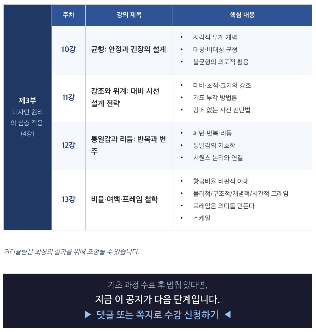 스크린샷 2026-03-26 오후 12.32.18.png