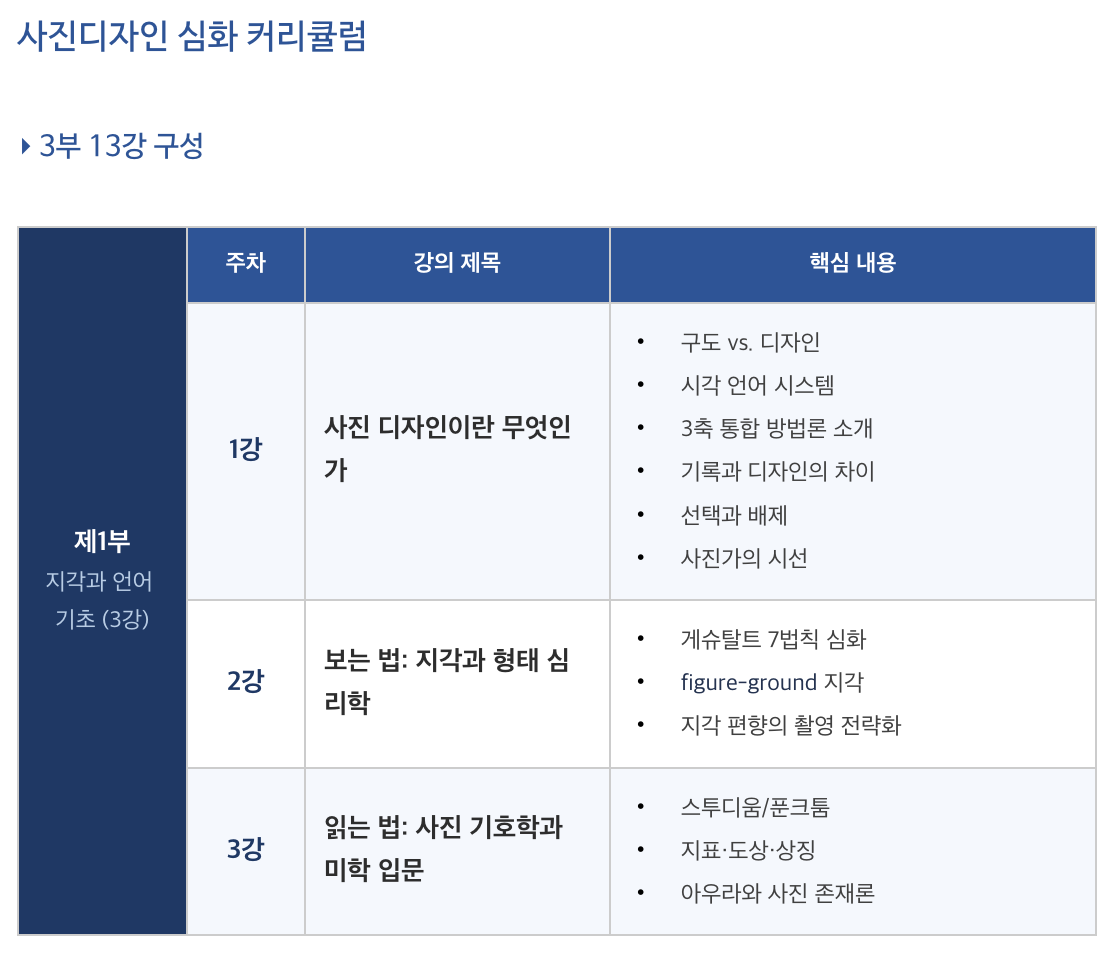 스크린샷 2026-03-26 오후 12.31.55.png