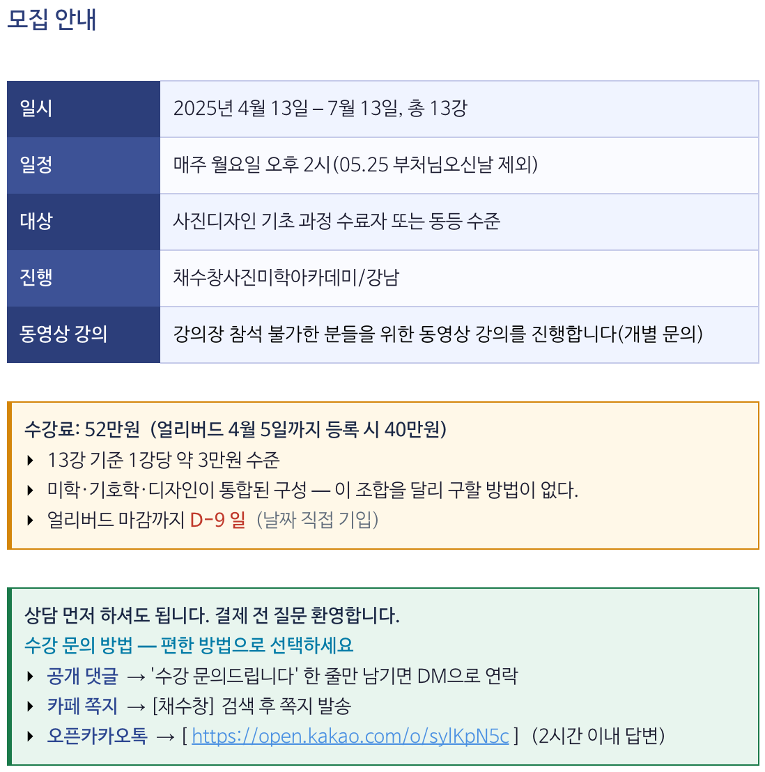 스크린샷 2026-03-26 오후 11.34.38.png