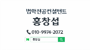 사본 - 홍창섭명함.png