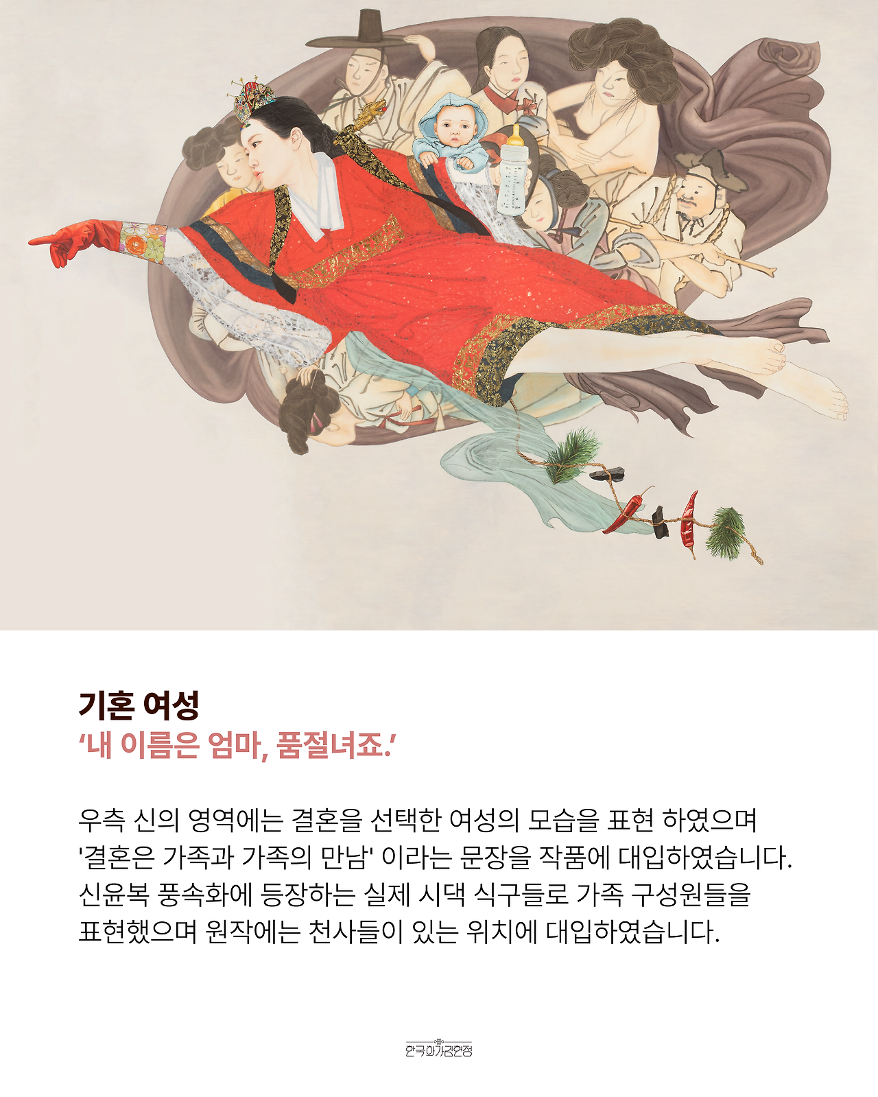 045_천지차이-03.png