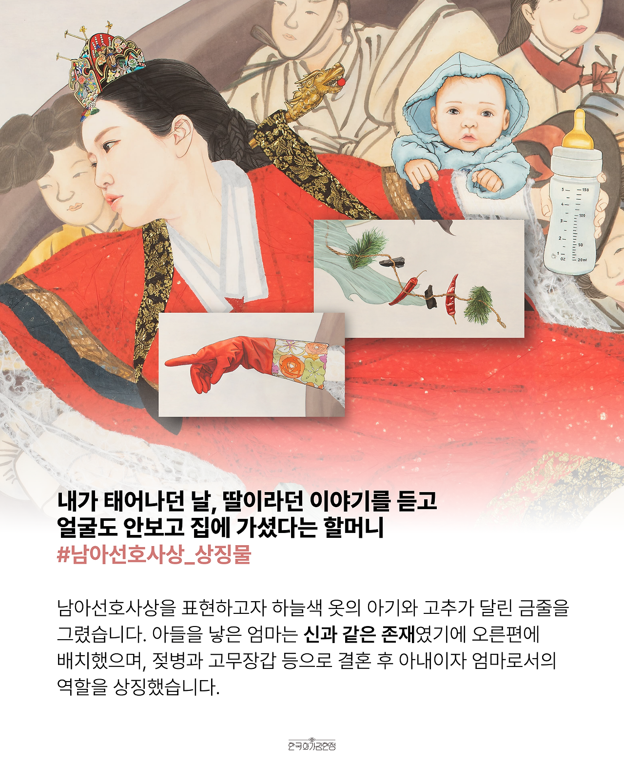 045_천지차이-04.png