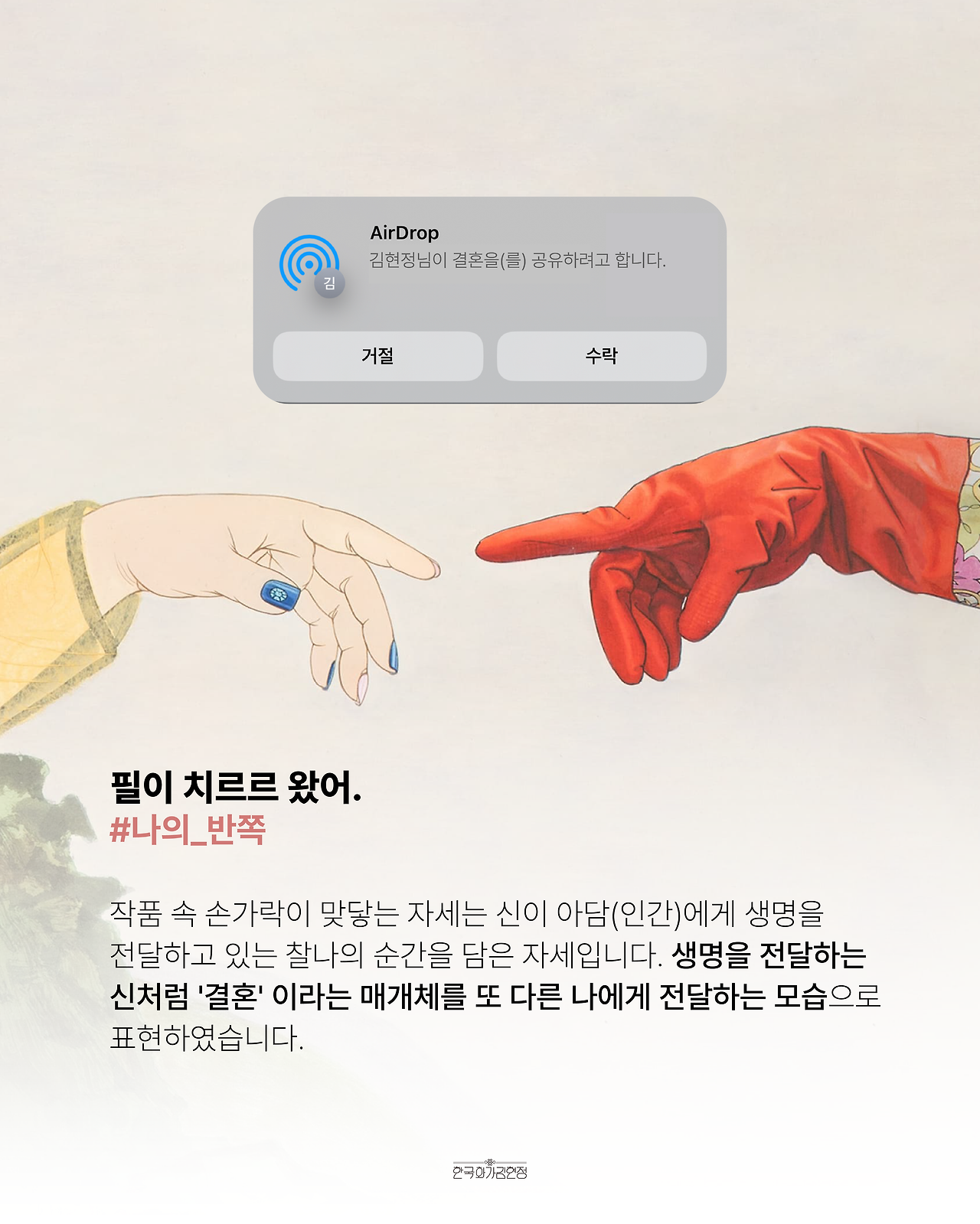 045_천지차이-05.png