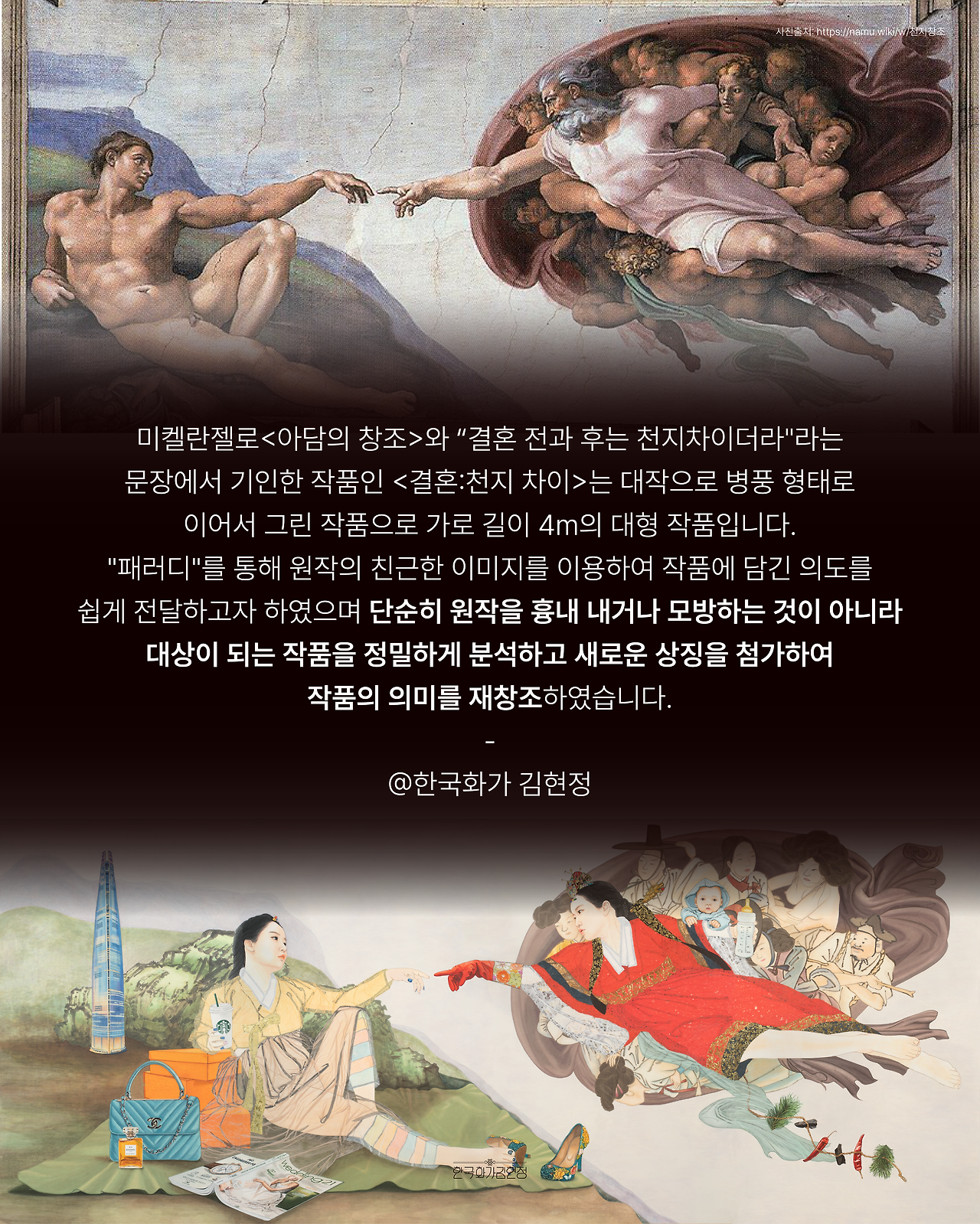 045_천지차이-06.png