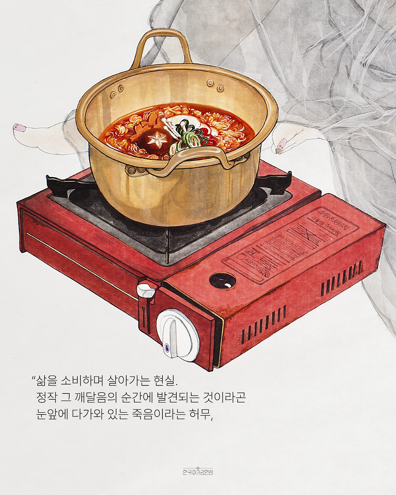 250826_0911_인스타게시물_아차-02.png