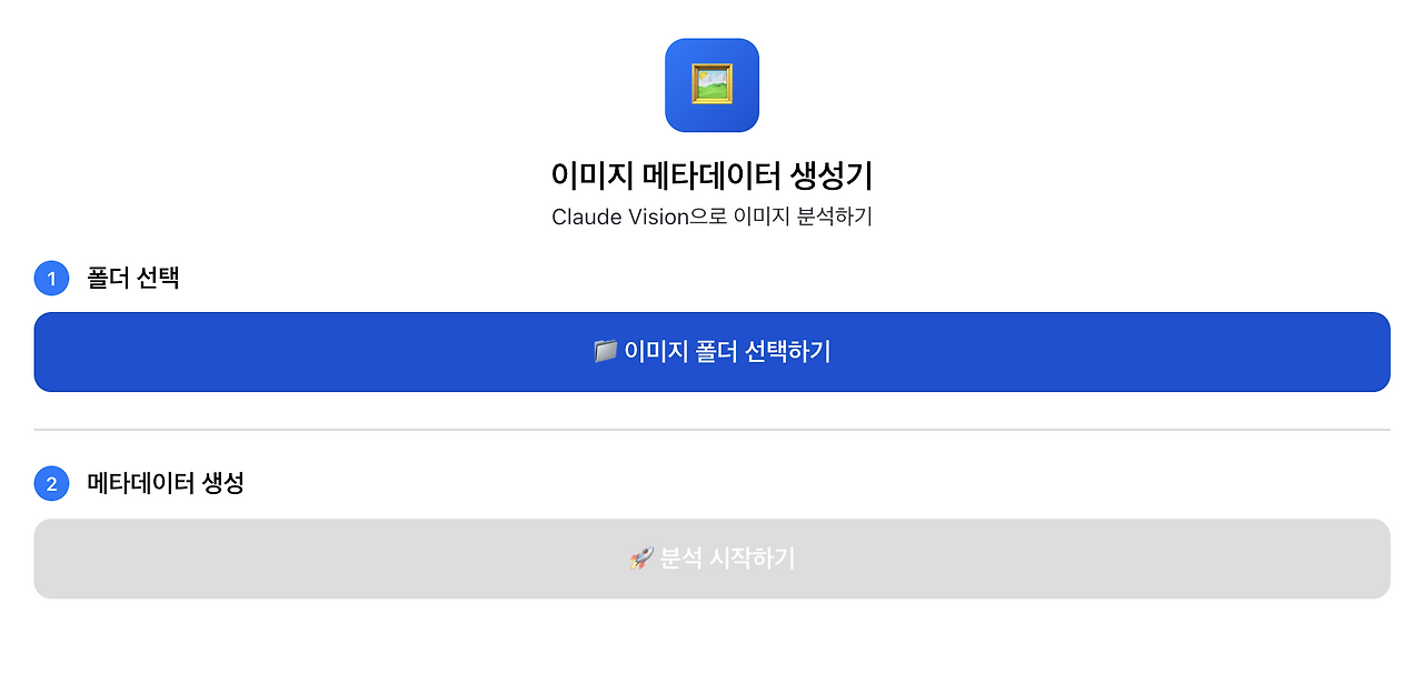 Screenshot 2026-01-25 at 11.39.23 PM.png