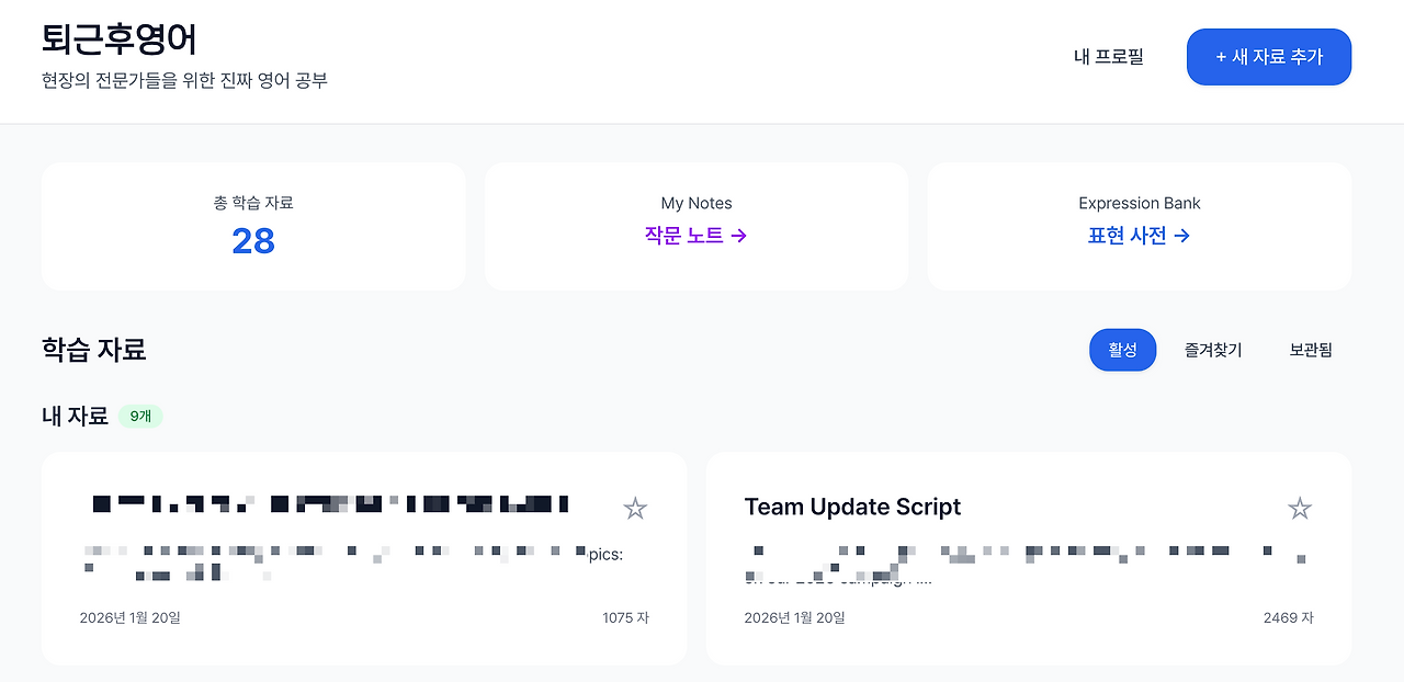 Screenshot 2026-01-25 at 11.32.02 PM.png