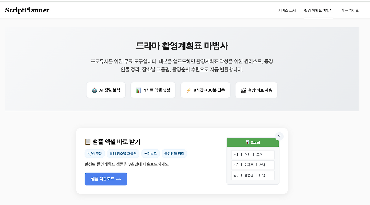 Screenshot 2026-01-25 at 11.53.28 PM.png