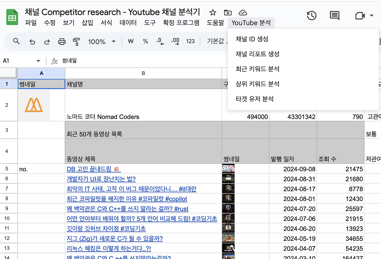 Screenshot 2026-01-25 at 11.57.50 PM.png