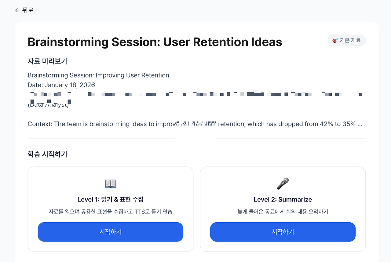 Screenshot 2026-01-25 at 11.32.25 PM.png