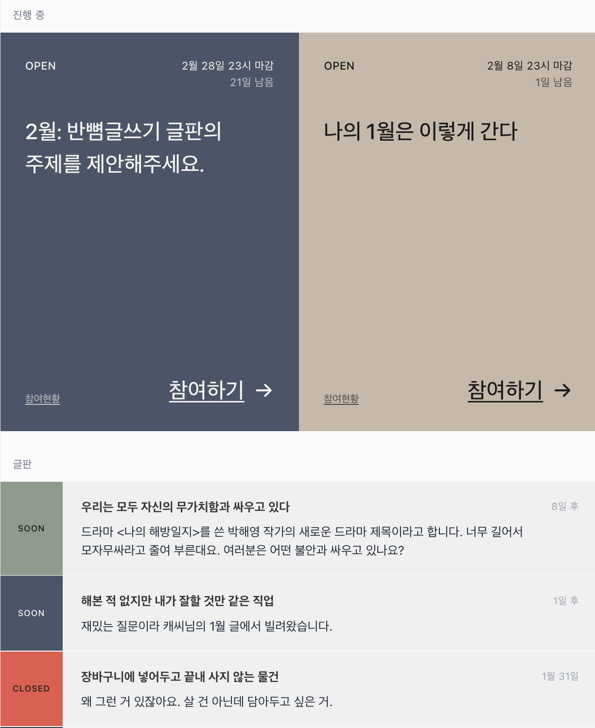 Screenshot 2026-02-07 at 2.11.43 PM.png