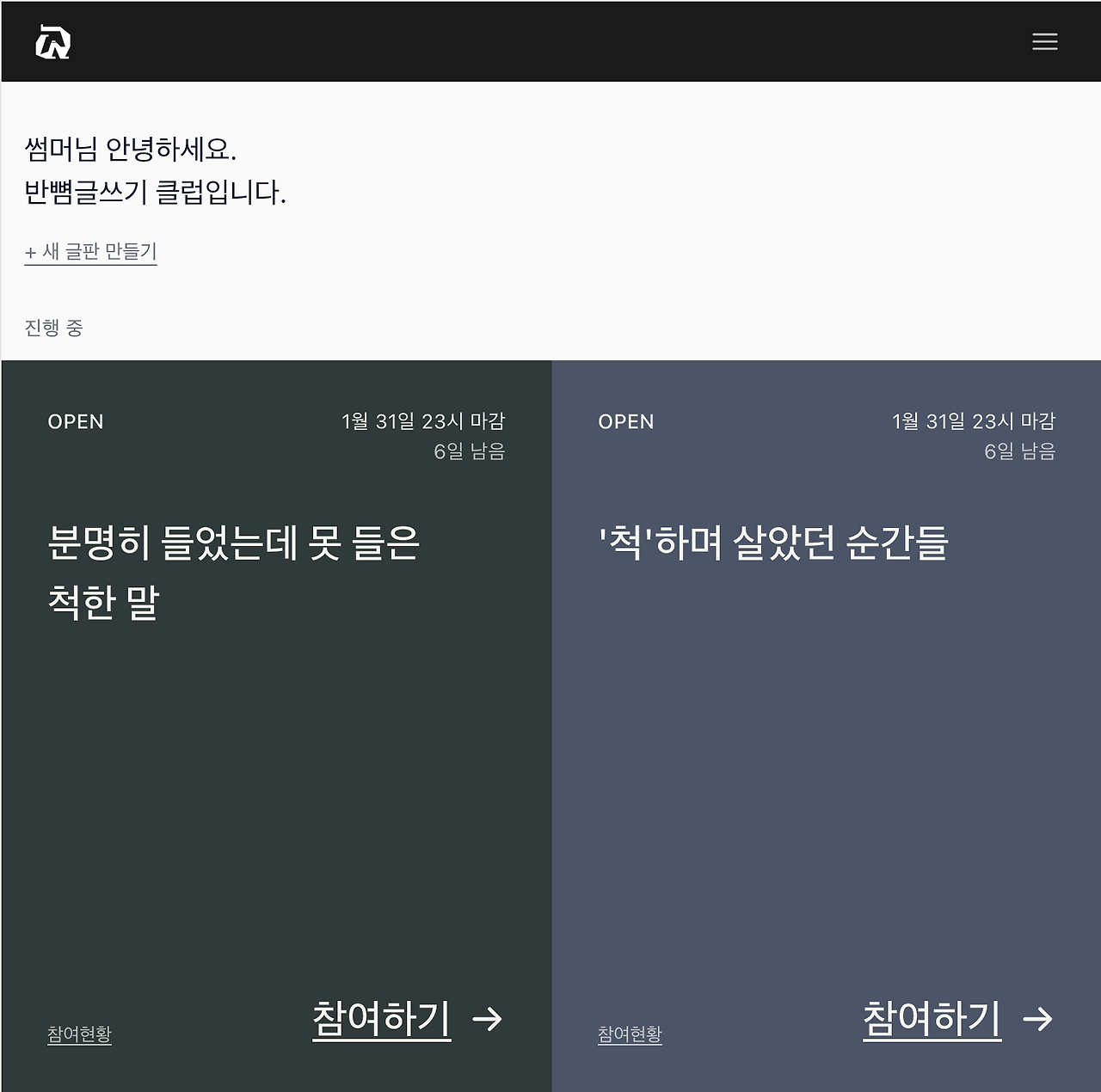 Screenshot 2026-01-25 at 11.55.56 PM.png