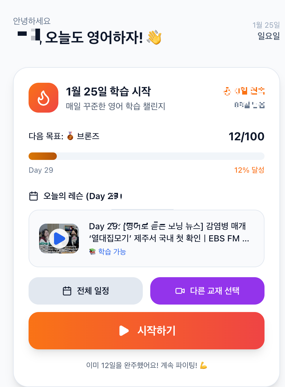 Screenshot 2026-01-25 at 11.54.37 PM.png