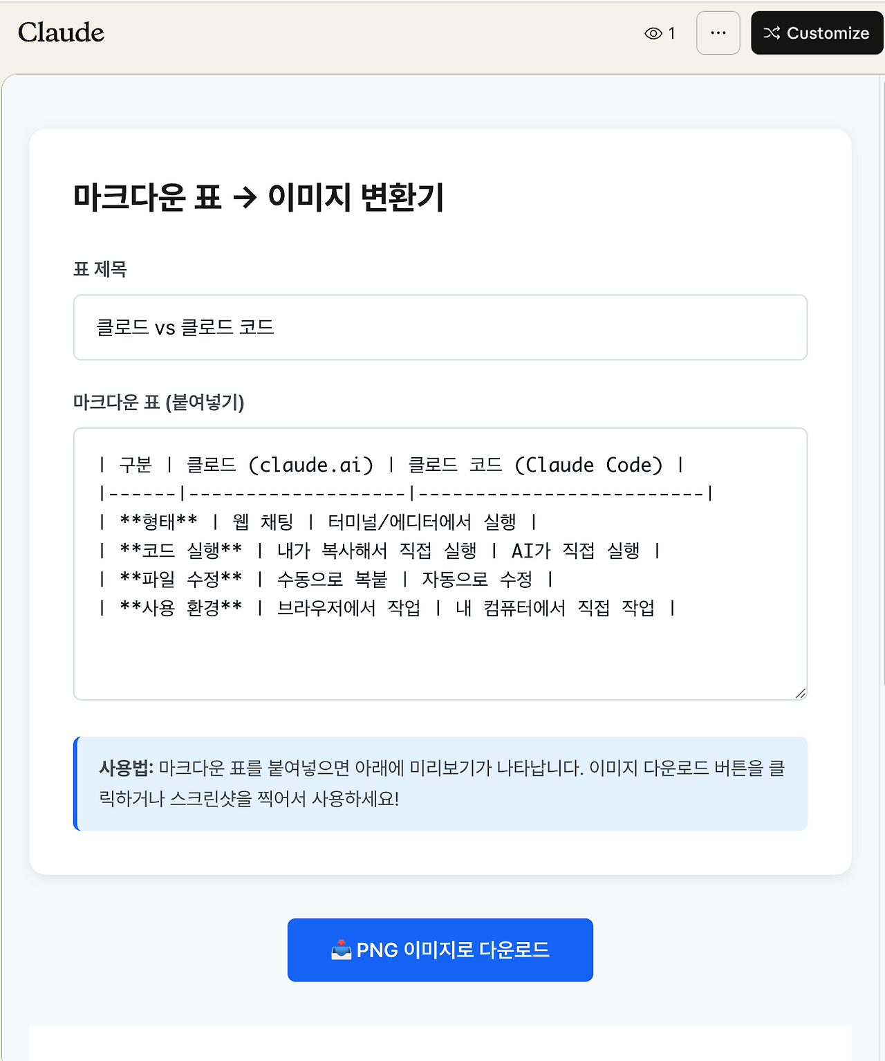 Screenshot 2026-01-30 at 11.02.37 AM.png