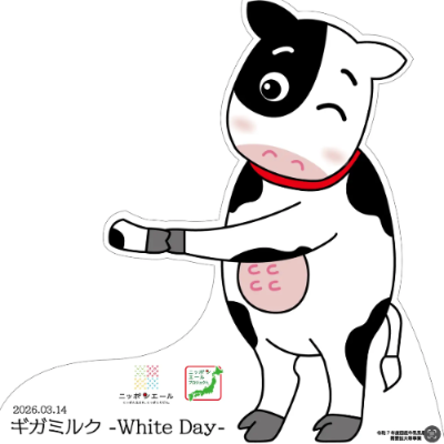 スクリーンショット 2026-03-16 午後1.36.20.png