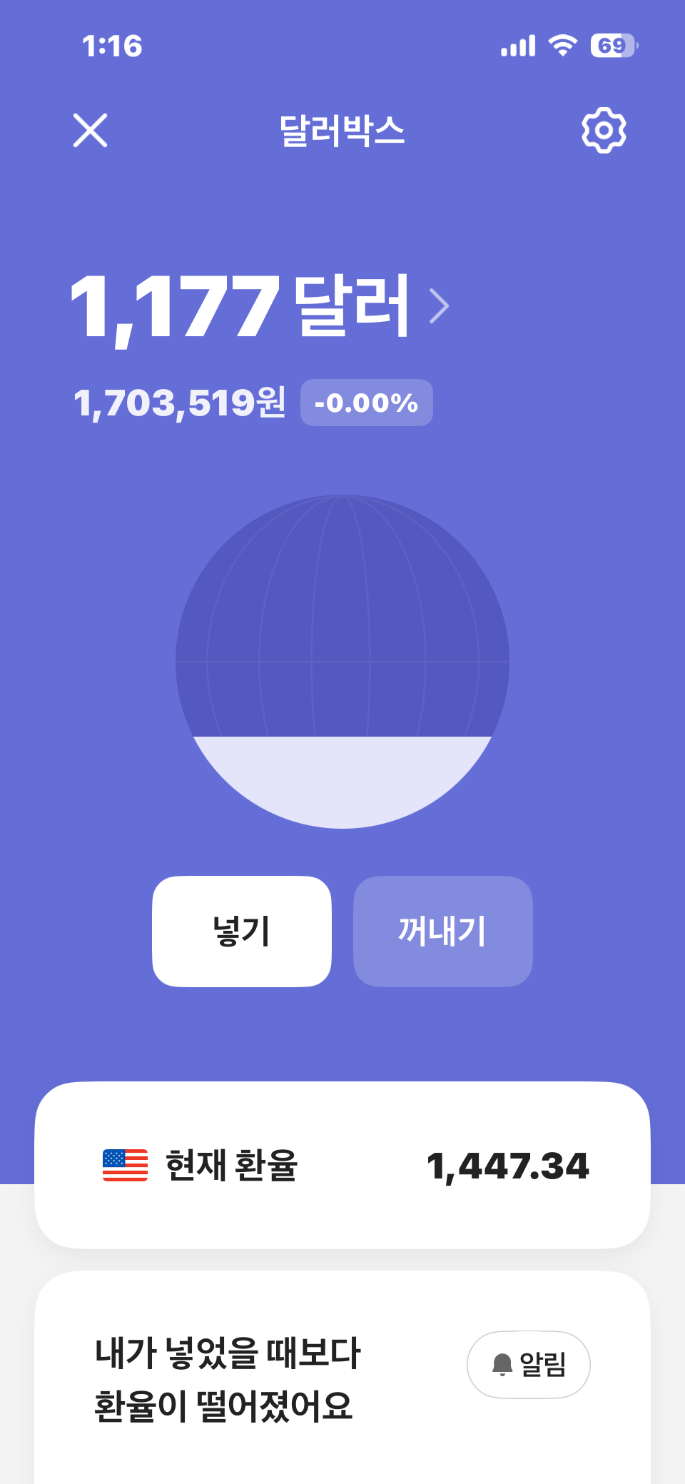 카카오뱅크 260217_달러.png