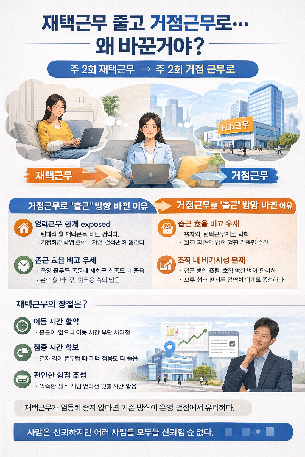 ChatGPT Image 2026년 4월 10일 오후 02_54_39.png