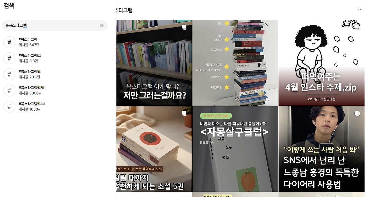 스크린샷 2026-04-13 오후 12.34.13.png