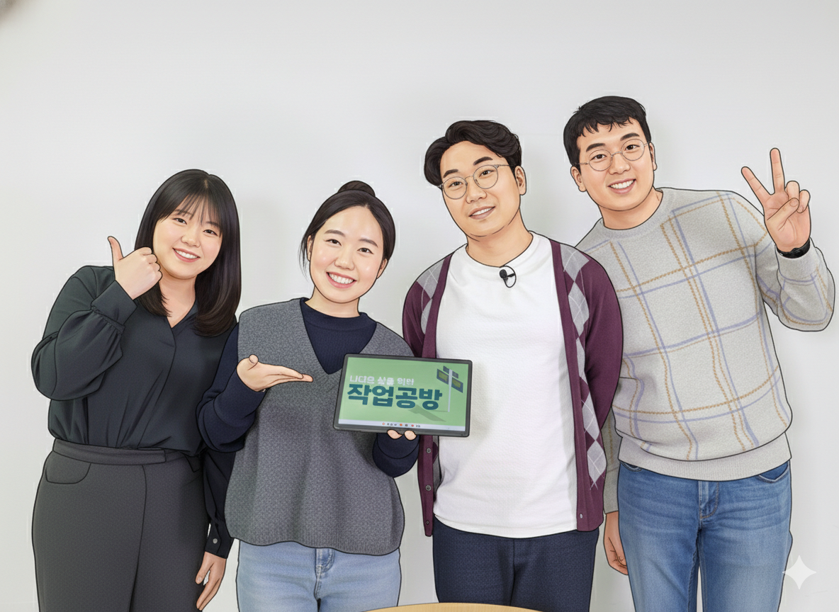 찬우 애니메이션 버전2.png