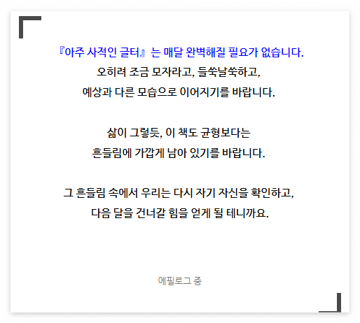 화면 캡처 2026-01-27 154313.png