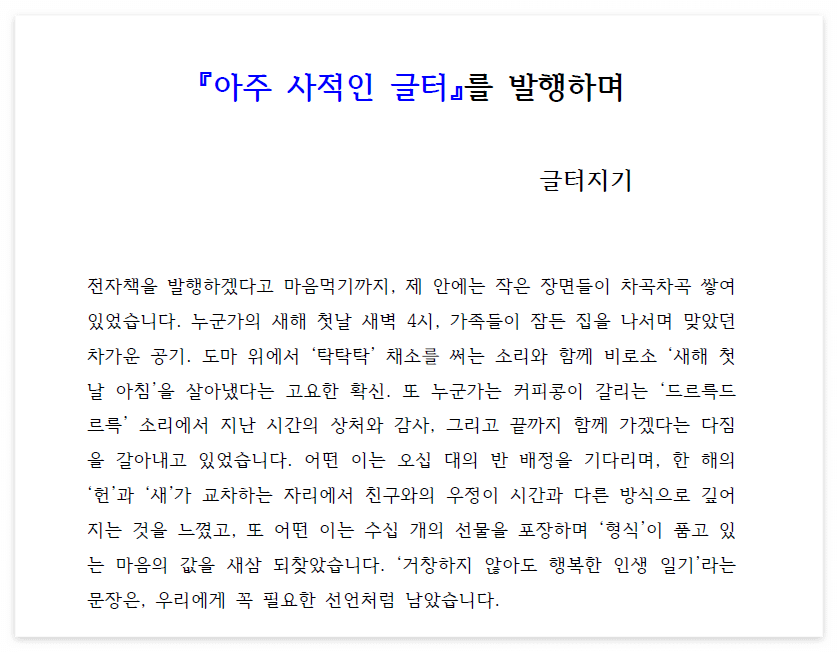 화면 캡처 2026-01-22 194553.png