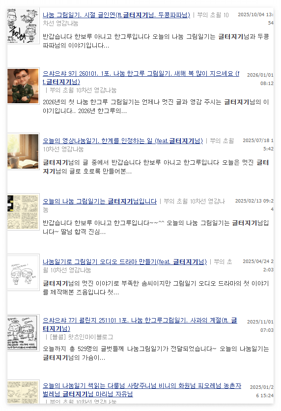 화면 캡처 2026-01-25 043332.png