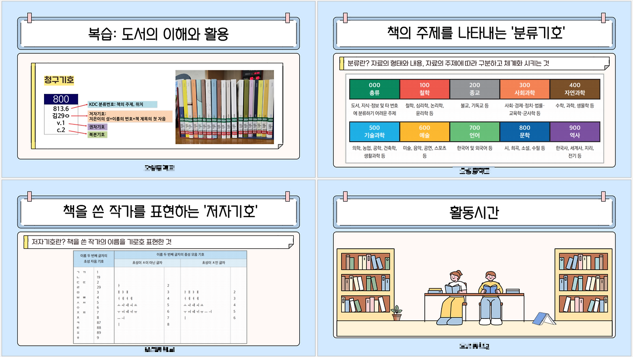 스크린샷 2026-03-20 125003.png