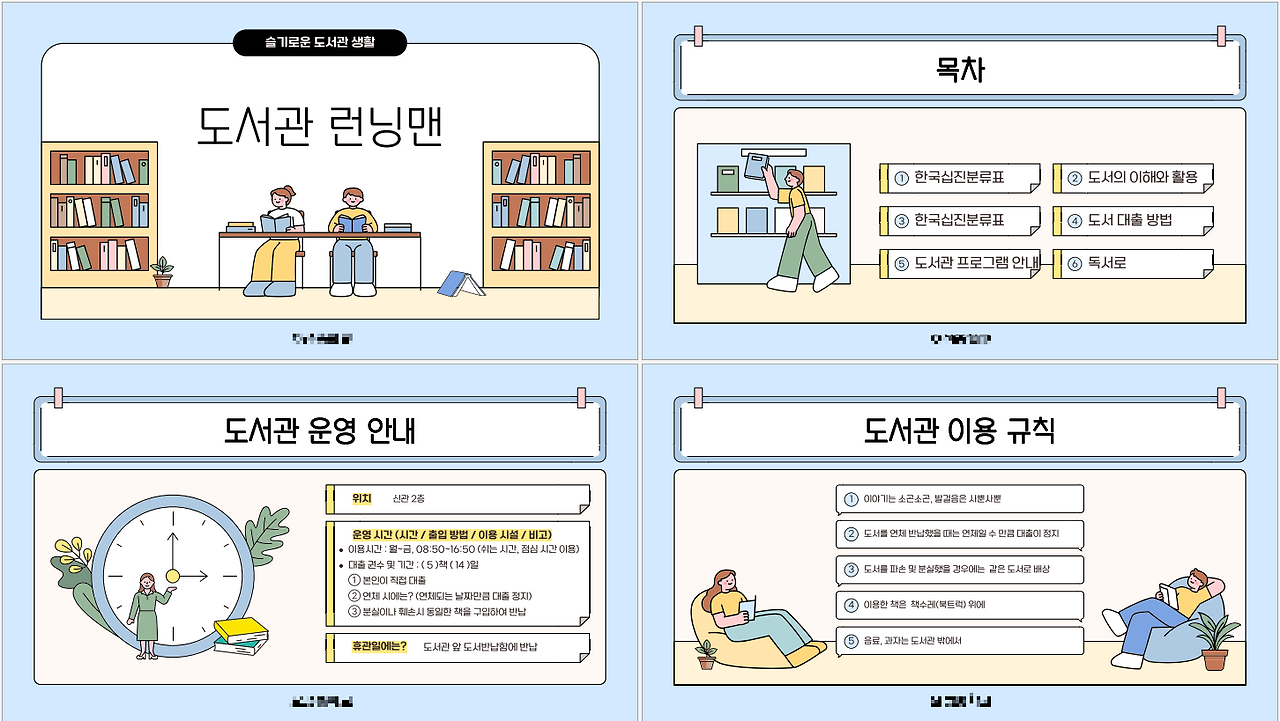 스크린샷 2026-03-13 151428.png