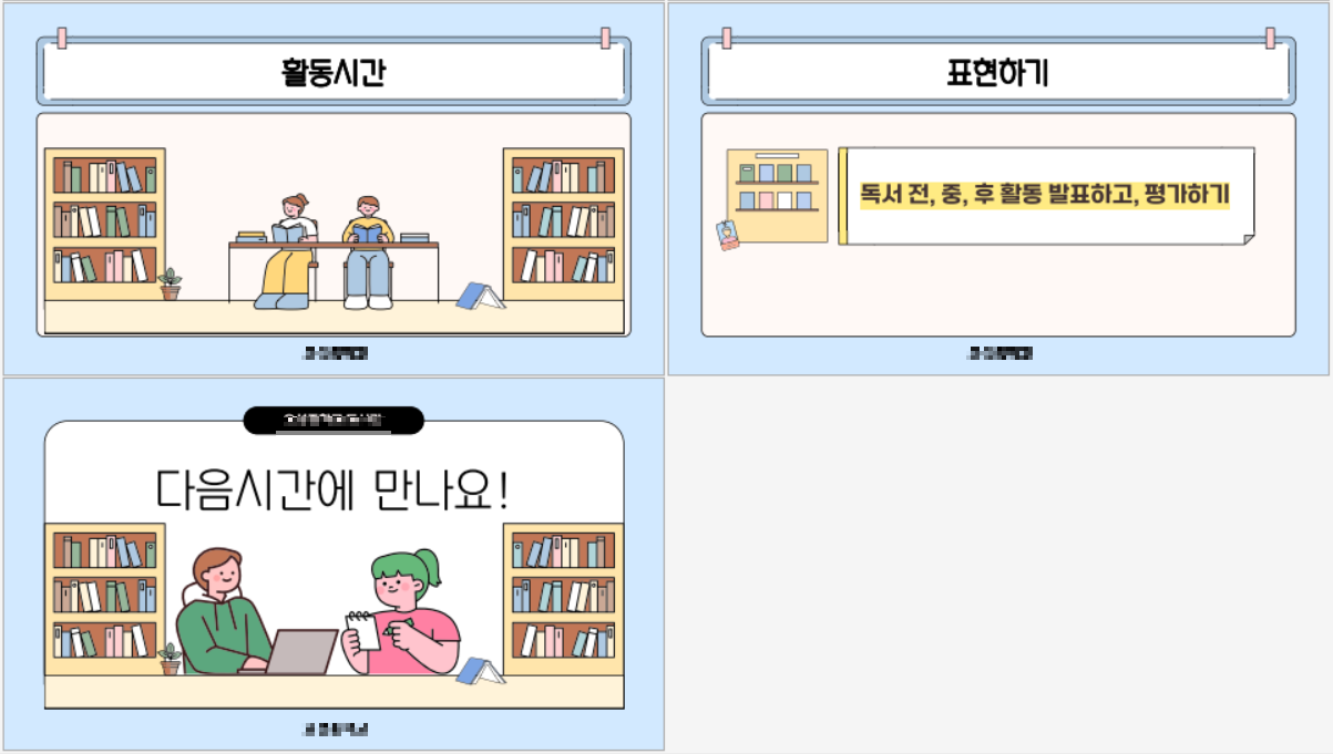 스크린샷 2026-03-27 154705.png