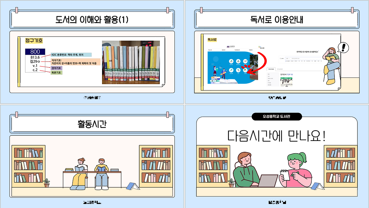 스크린샷 2026-03-13 151503.png