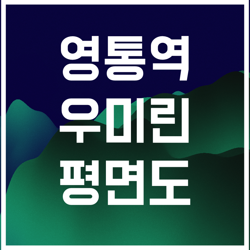 비즈넵 외.003.png