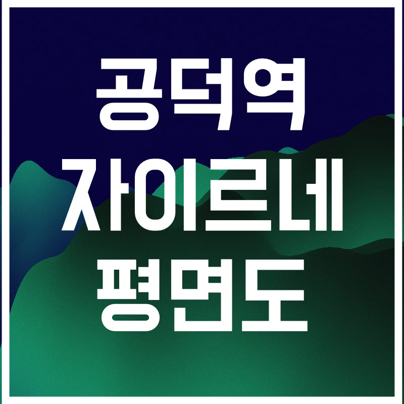 비즈넵 외.005.png