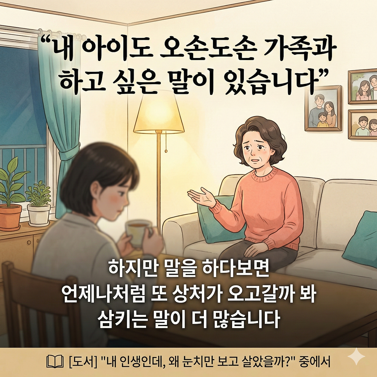 KakaoTalk_20260214_230035502.png