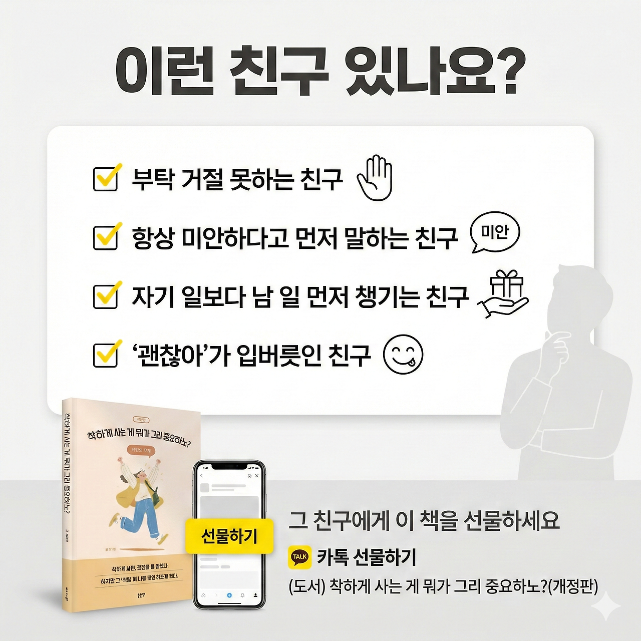 KakaoTalk_20260124_232741338.png