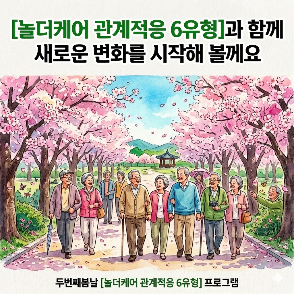 KakaoTalk_20260402_131925840.png