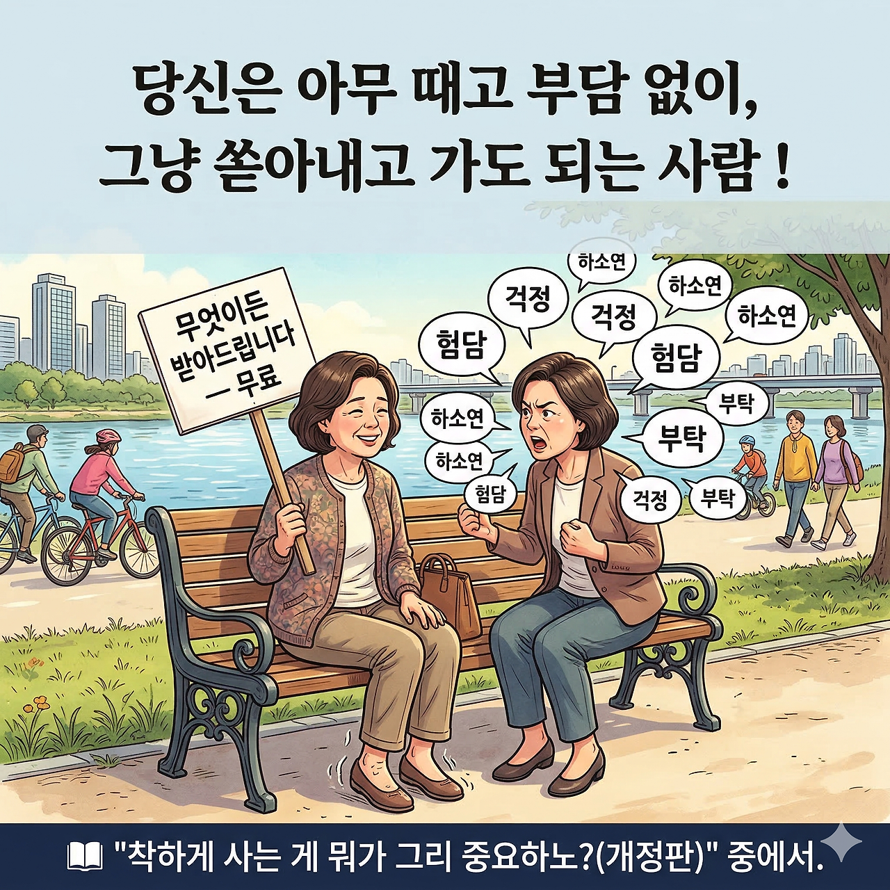 KakaoTalk_20260331_204742474.png