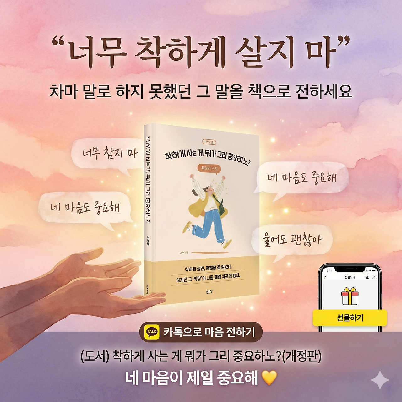 KakaoTalk_20260124_232736819.png